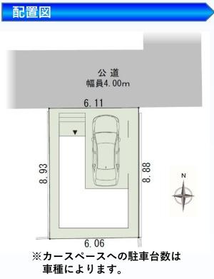 横浜市港北区綱島西４丁目の新築一戸建の前面道路含む現地写真|周辺は落ち着いた街並みになります。
子育てにはぴったりの住環境♪