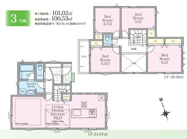 横浜市神奈川区西寺尾３丁目の新築一戸建の間取り|使い勝手の良い4LDK
お気軽にお問い合わせください。
