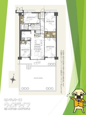 【その他】 | 【11日(土)・12日(日)室内見学可能】ルネ草加松原 | 内装リフォーム済み♪4ＬＤＫ住宅になります♪