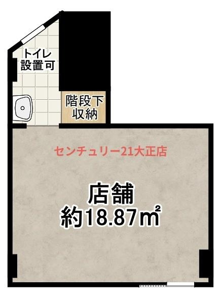 泉尾1丁目路面店舗