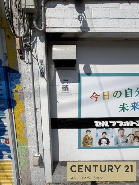泉尾1丁目路面店舗の玄関|★換気扇ついてます★