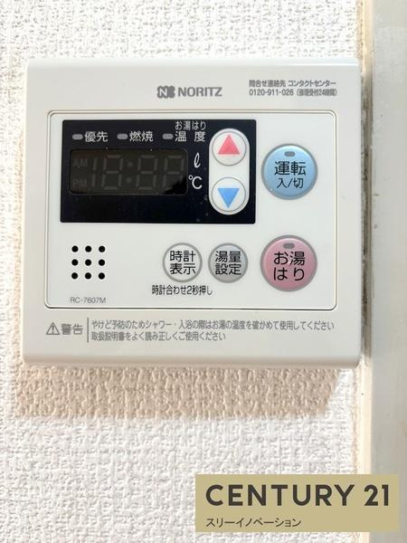 紀洋木材ビルの洋室|★自動お湯はり★