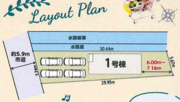 西尾市吉良町荻原01期　全1棟・1号棟の区画図