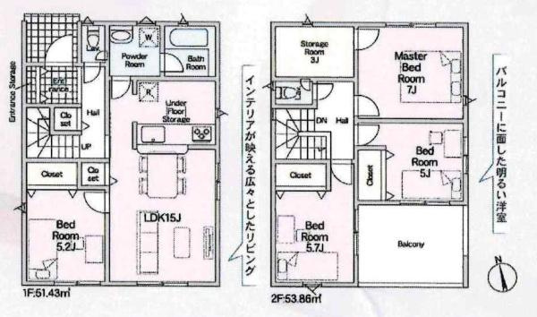 蒲郡市大塚町第13　全3棟・3号棟の間取り|間取り図です