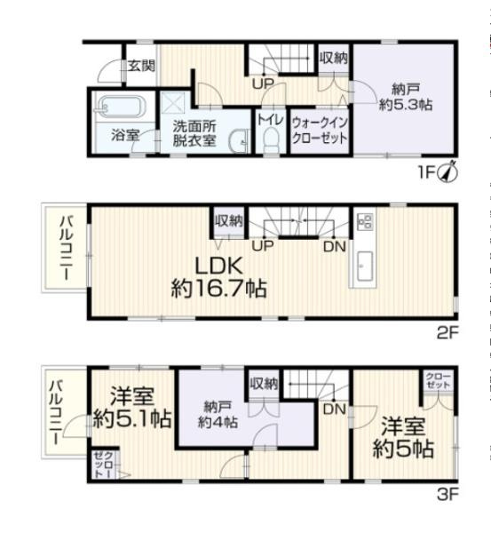 川崎市宮前区南野川３丁目の中古一戸建