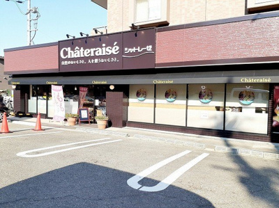 【周辺】 | グレース伍番館 | シャトレーゼ神戸王塚台店まで850m