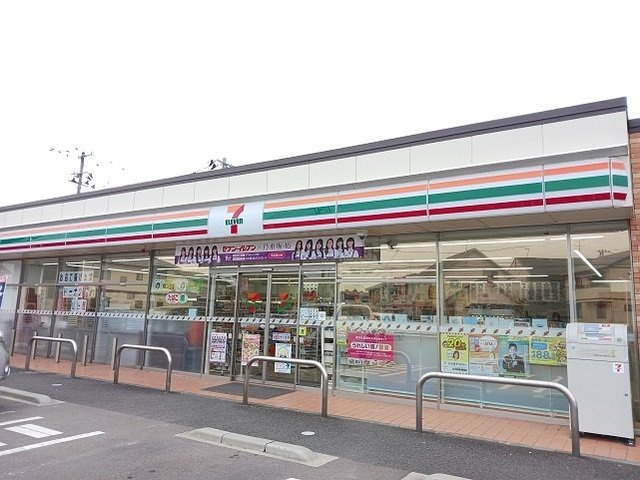 アリエスの周辺|セブンイレブン森合店まで350m