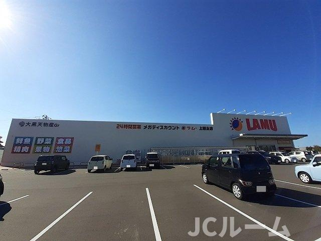 ヒーローＡの周辺|ラ・ムー　上越店まで750m