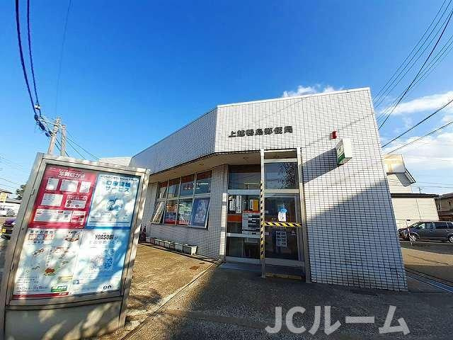 モーフィアスの周辺|上越鴨島郵便局まで1300m