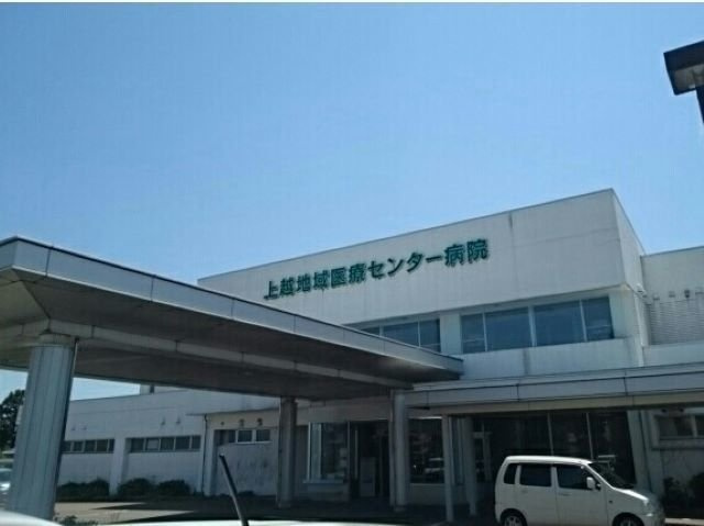 クラール南城　Ｂの周辺|上越地域医療センター病院まで1000m
