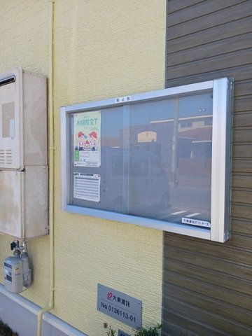 ハナミズキＡのその他