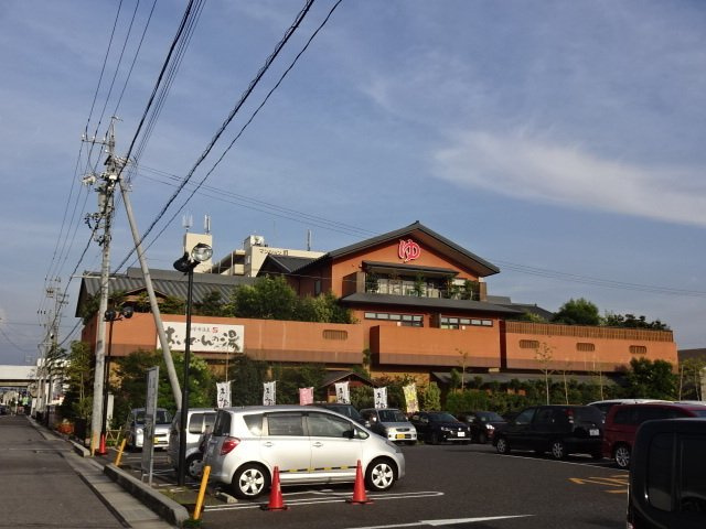 ニューシティ司の周辺|おいでんの湯まで280m