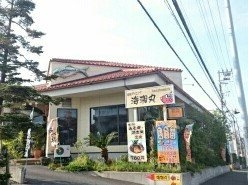 【周辺】 | ビジュオール | 海湘丸まで260m