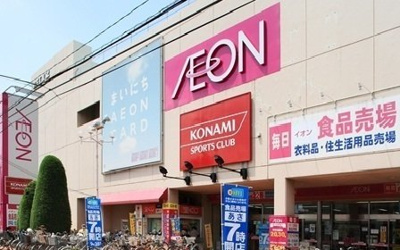 【周辺】 | アルテ北浦和 | イオン　北浦和店まで900m