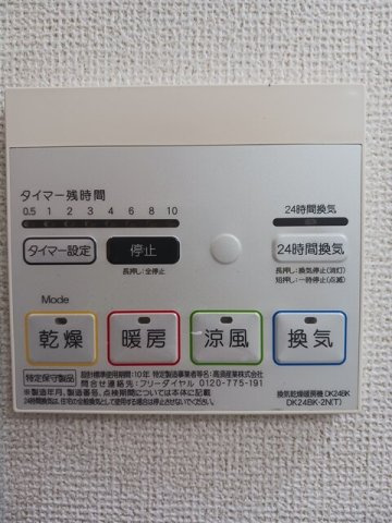 ベルメゾンの設備