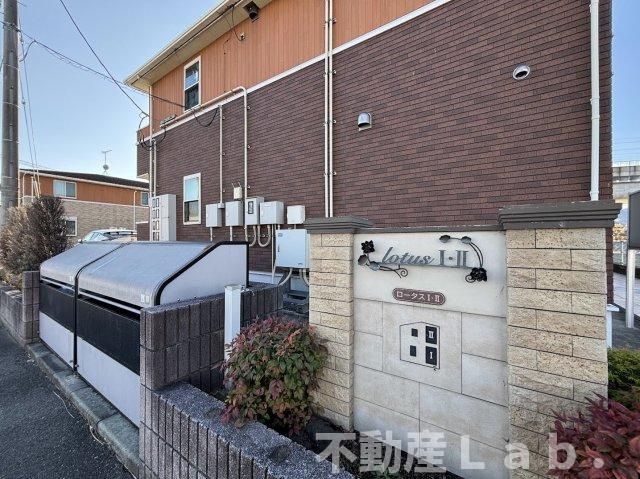 ロータスⅠのその他共用部分