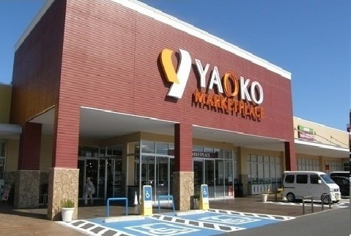 オペルビューＭＪの周辺|ヤオコーまで1400m