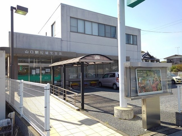 ノーブルプレインＭ・Ⅱの周辺|山口銀行まで450m