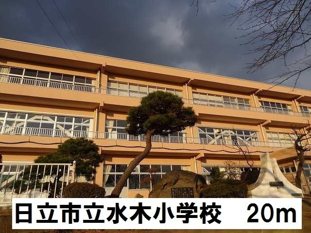 メゾン　エコールⅡの周辺|日立市立水木小学校まで20m