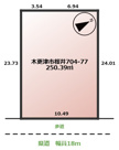 桜井売地の画像