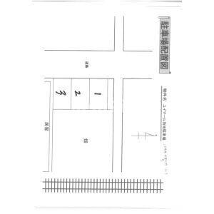 ユイマールのキッチン