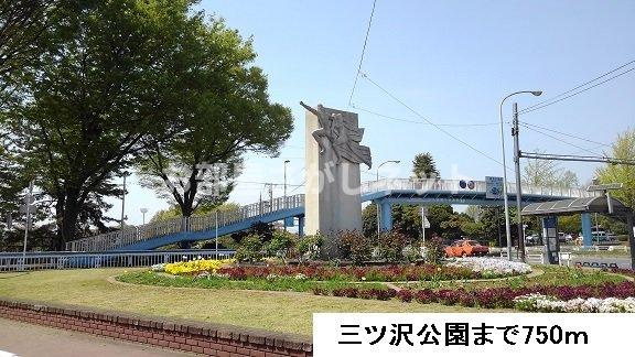 ウィスタリア【おとり物件なし】#学生・社会人にオススメ！初期費用分割払いOK！の周辺|三ツ沢公園まで750m
