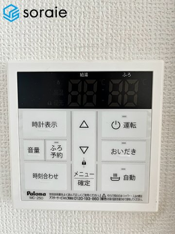 川越市霞ケ関北14期全1棟　新築戸建　グラファーレの発電・温水設備|2026.8.21撮影
