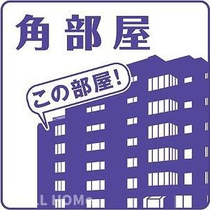 パークハイツIIのその他共用部分|他社様掲載物件もまとめてご紹介、ご案内可能です(^^)/