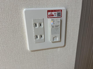 【設備】 | パルティーダ・Ｔ | インターネット完備（イメージ）