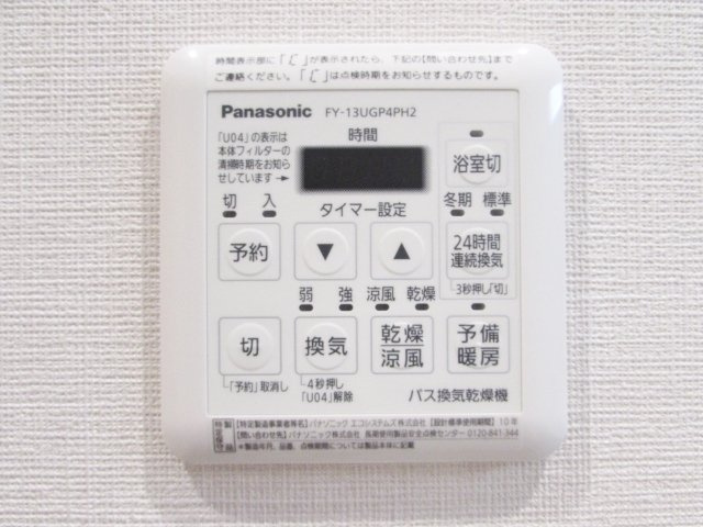 ヴァンベール仁川の設備