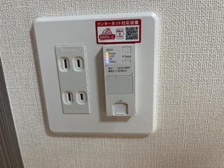 【設備】 | パルティーダ・Ｔ | インターネット完備（イメージ）