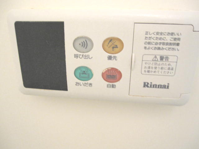 【設備】 | グランディアの杜北六甲 | グランディアの杜北六甲(Good Home)