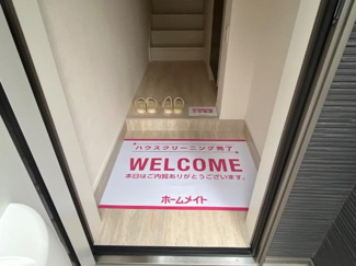 【玄関】 | パルティーダ・Ｔ | 玄関（イメージ）