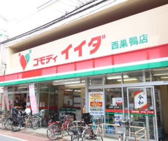 プレール大塚北の周辺