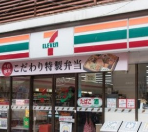 プレール大塚北の周辺