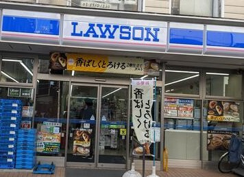 プレール大塚北の周辺