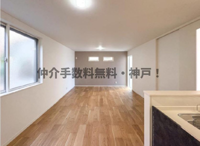 【居間・リビング】 | 神戸市須磨区関守町2丁目　新築戸建3号棟　仲介手数料無料！ | 須磨区関守町2　新築　仲介手数料無料！