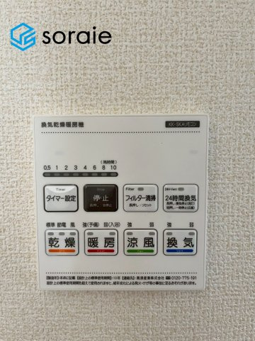 川越市今福　全1棟　新築戸建の冷暖房・空調設備|4/26　撮影