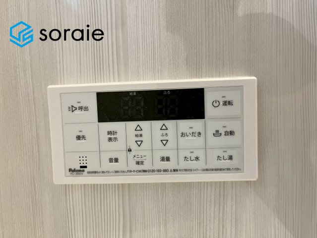 川越市今福　全1棟　新築戸建の発電・温水設備|4/26　撮影