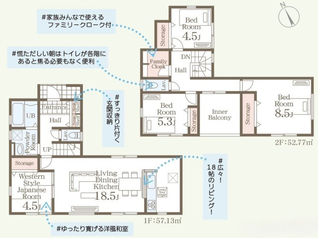 リーブルガーデン宇城市松橋町きらら第二の間取り