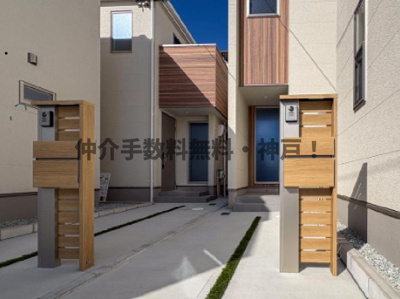 【外観】 | 神戸市須磨区関守町2丁目　新築戸建2号棟　仲介手数料無料！ | 須磨区関守町2　新築　仲介手数料無料！