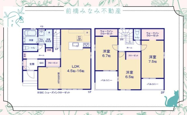 【新築】高崎市乗附町1期　１号棟(全４棟)　テラシエ　新築建売分譲の間取り