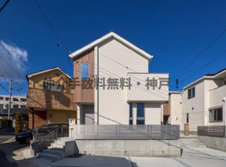 【外観】 | 須磨区関守町2　新築　仲介手数料無料！