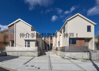 【外観】 | 須磨区関守町2　新築　仲介手数料無料！