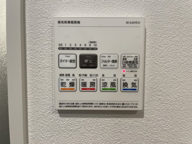 ※反転タイプ参考写真