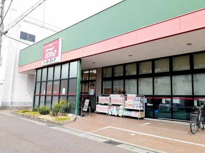 【周辺】 | グランド・サン・フローラＭ | トーホーストア東二見店まで1028m
