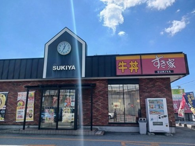 【周辺】 | アンサードリーム加古川 | すき家加古川東神吉店まで850m