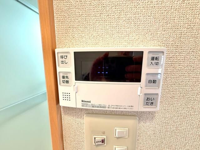 八王子市片倉町のアパートの設備