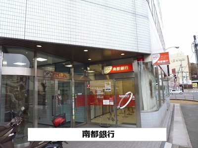 【周辺】 | ジュネス東生駒 | 南都銀行まで530m