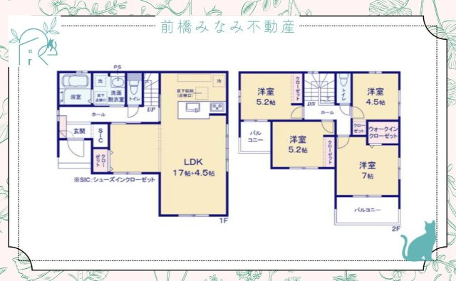 【新築】高崎市乗附町1期　３号棟(全４棟)　テラシエ　新築建売分譲の間取り
